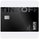 Дебетовая карта Тинькофф банк  (именная на дропа)  в Обнинске